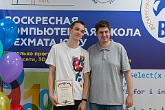 Img25-0160.jpg