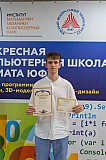 Img25-0184.jpg