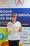Img25-0246.jpg