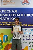 Img25-0296.jpg