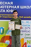 Img25-0332.jpg
