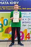 Img25-0334.jpg